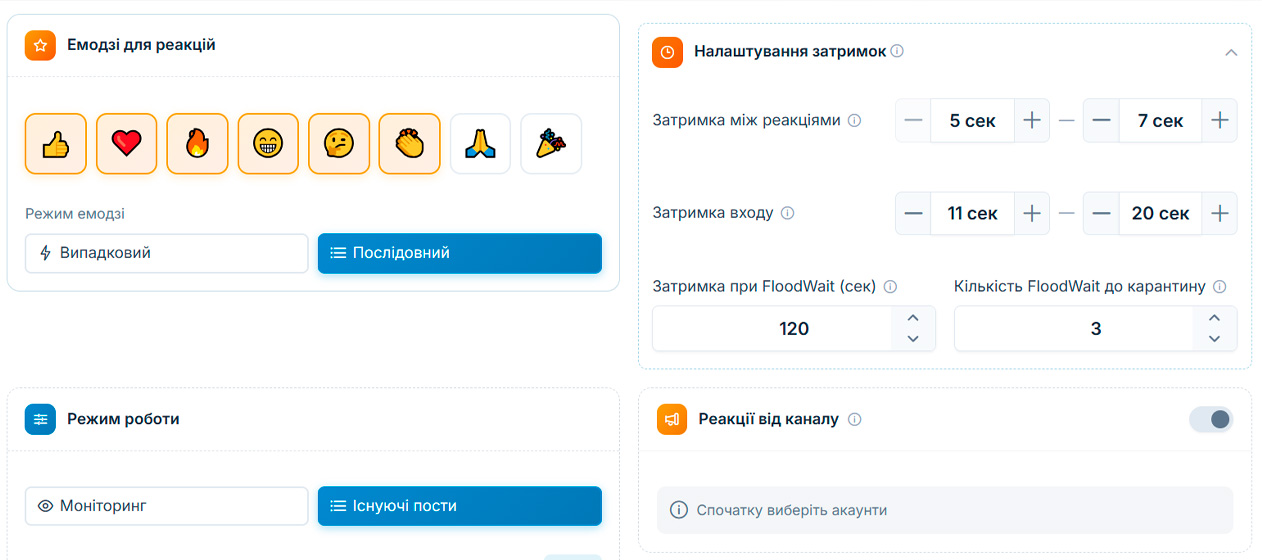 Безпечна автоматизація реакцій у Telegram через random delay та proxy
