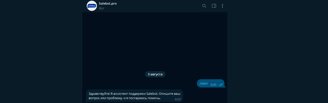 Телеграм-боты для бизнеса