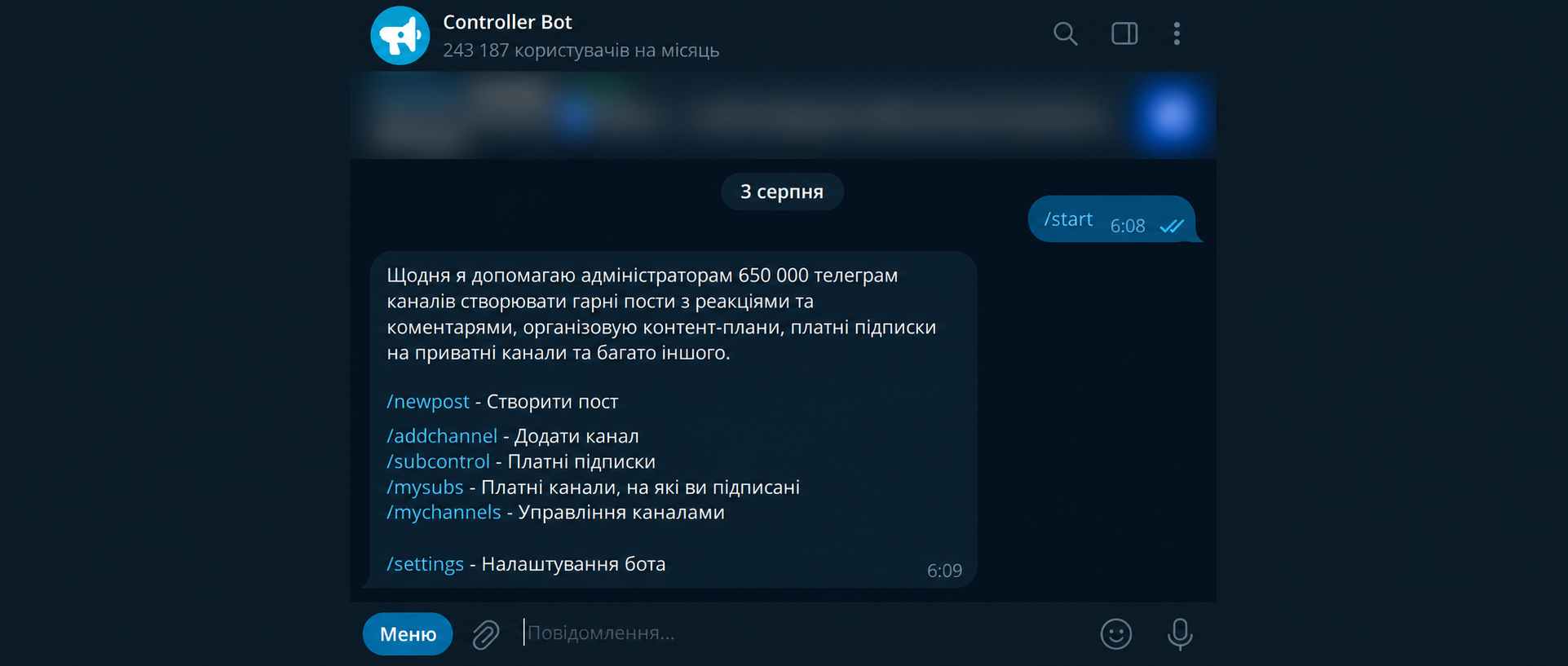 Боти для автопостингу в Телеграм