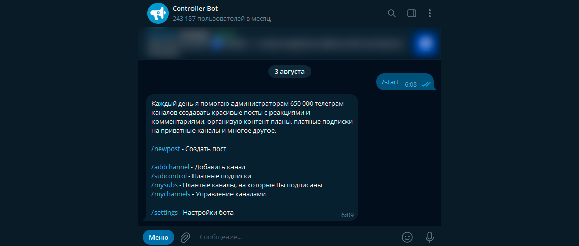 Боты для автопостинга в Телеграм