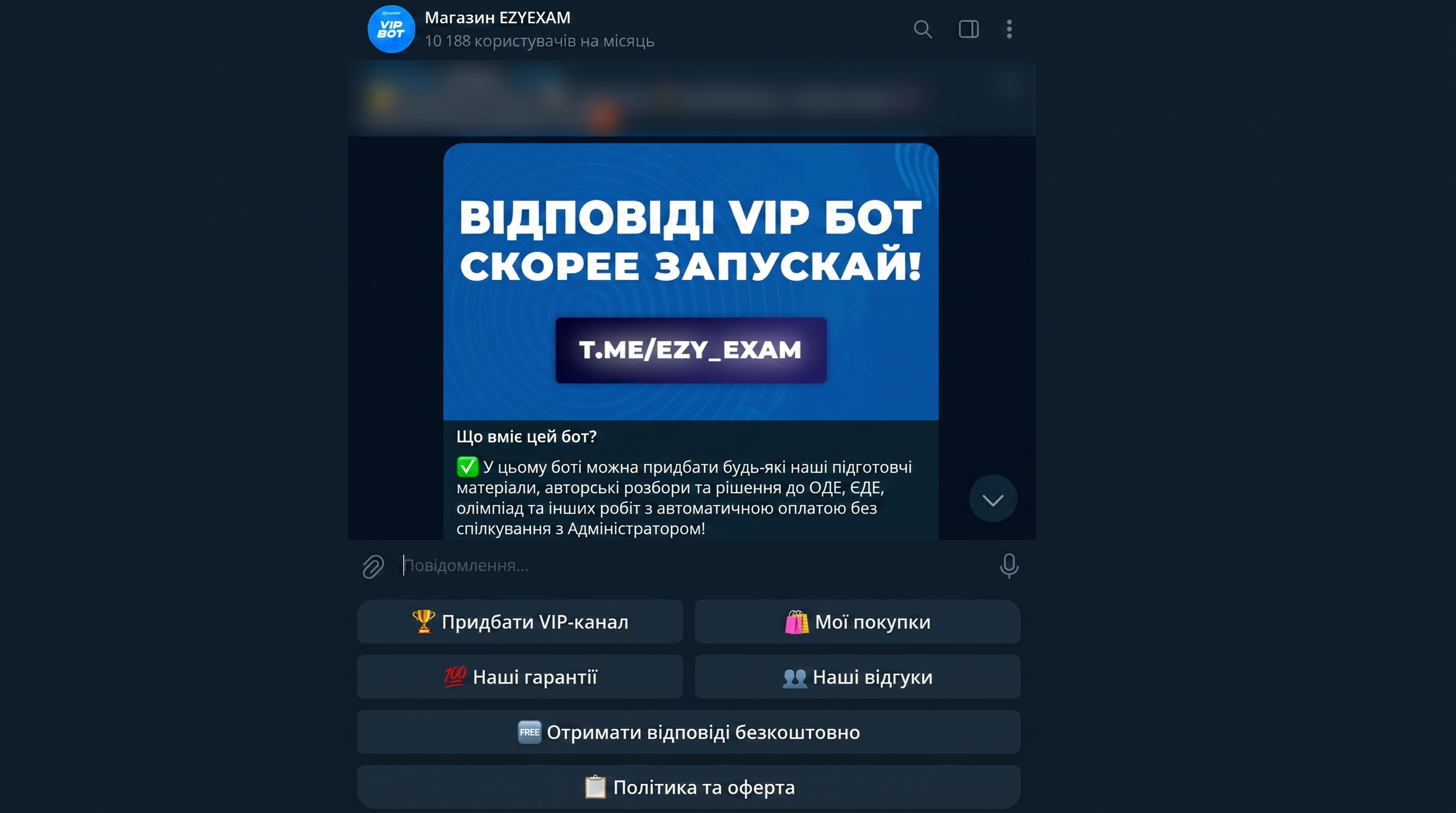 Телеграм бот-магазин