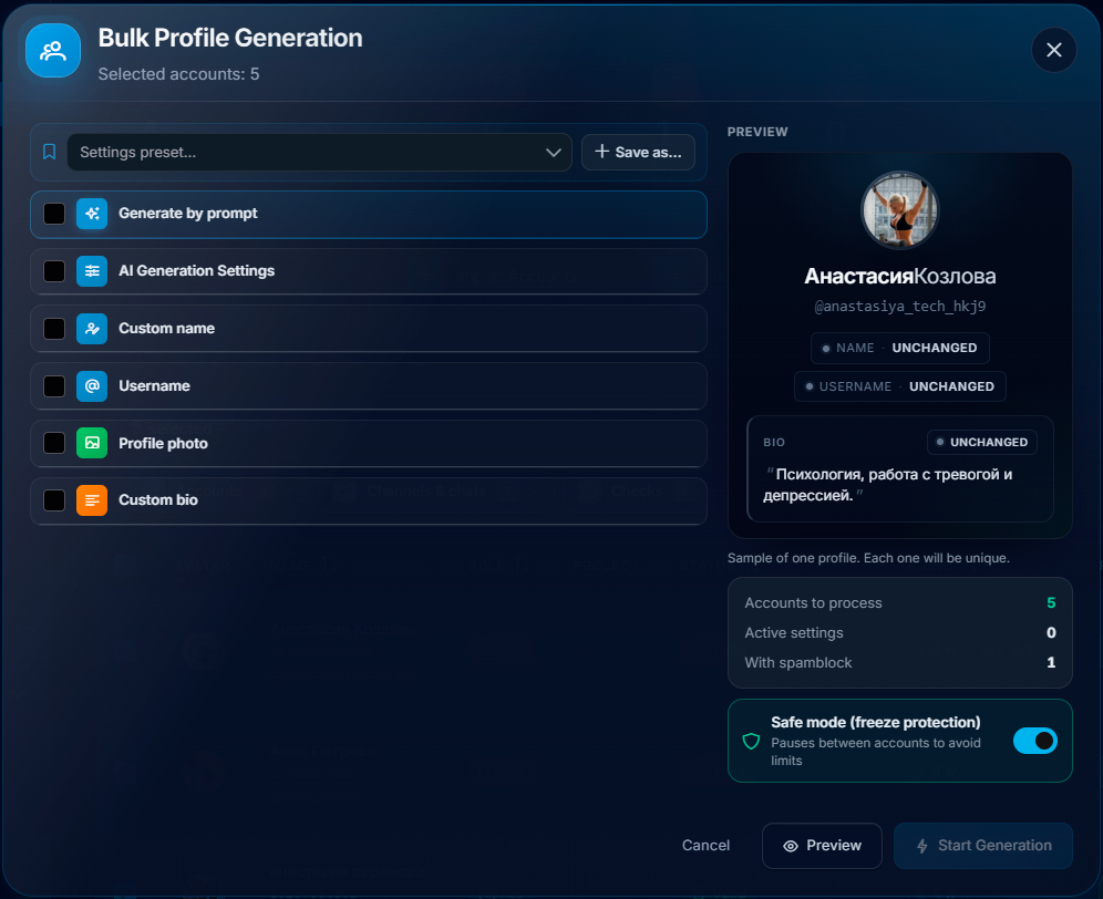 Other settings for bulk AI generation of Telegram account profiles in GramGPT