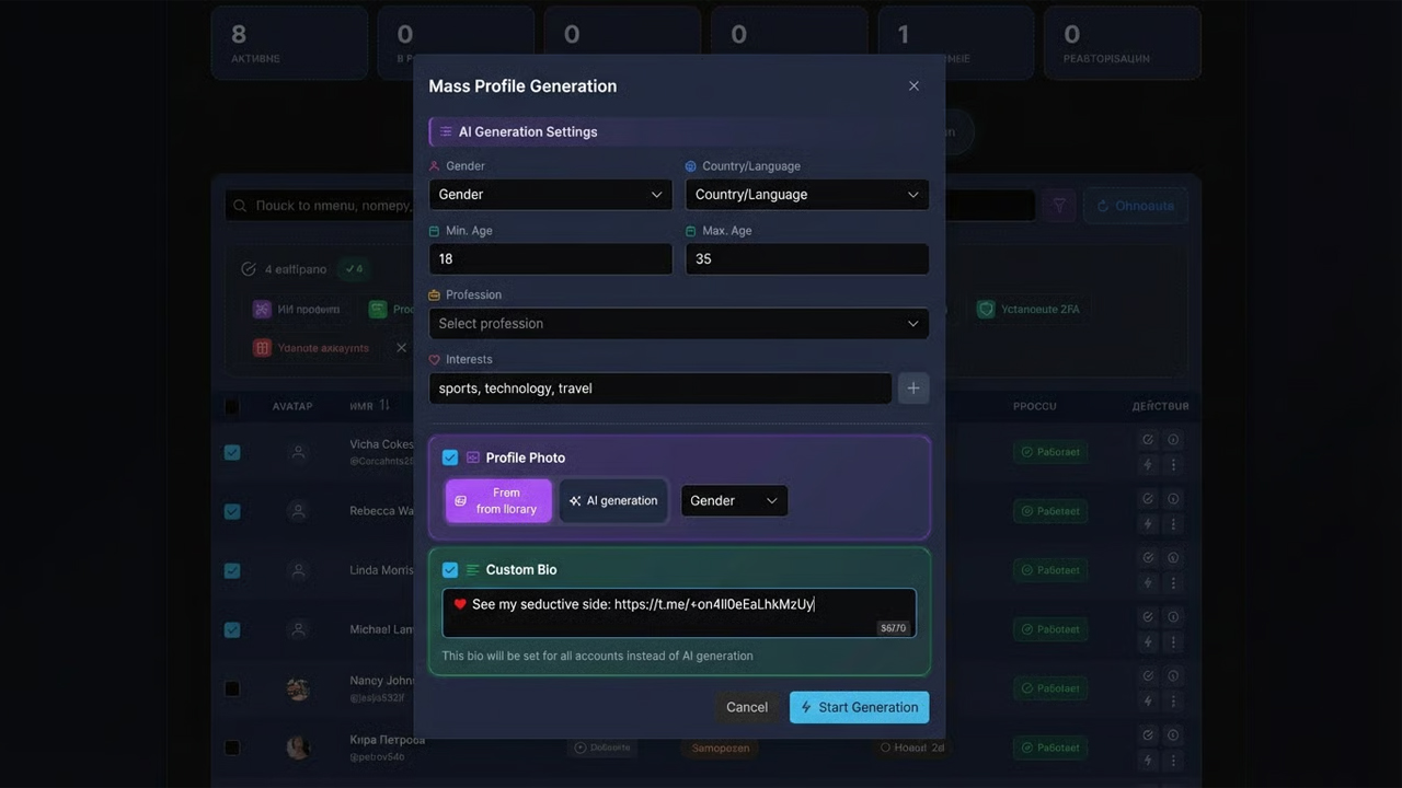 mass profile generation in telegram