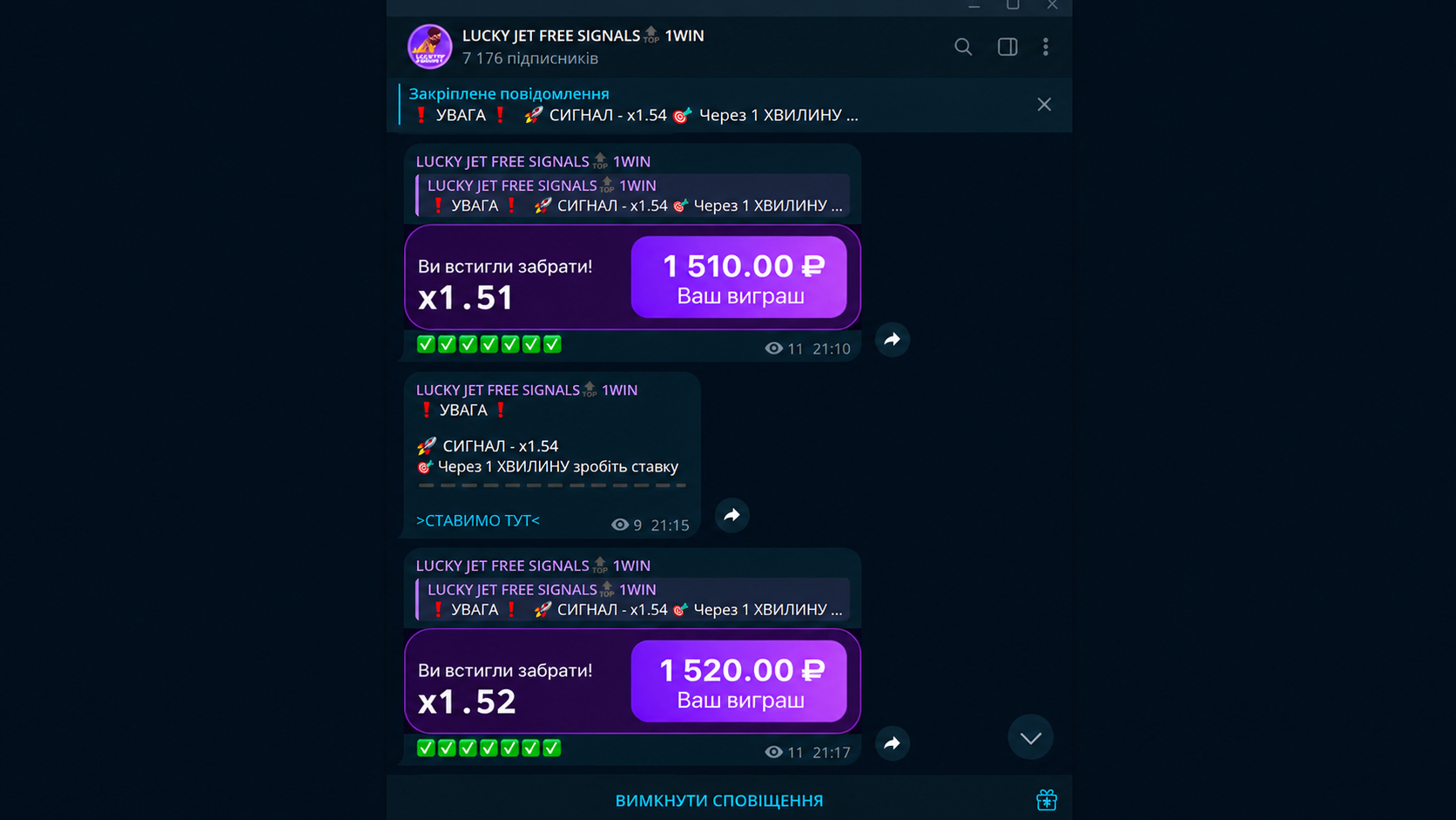Гемблінг вертикаль, Телеграм-канал із сигнальними ботами