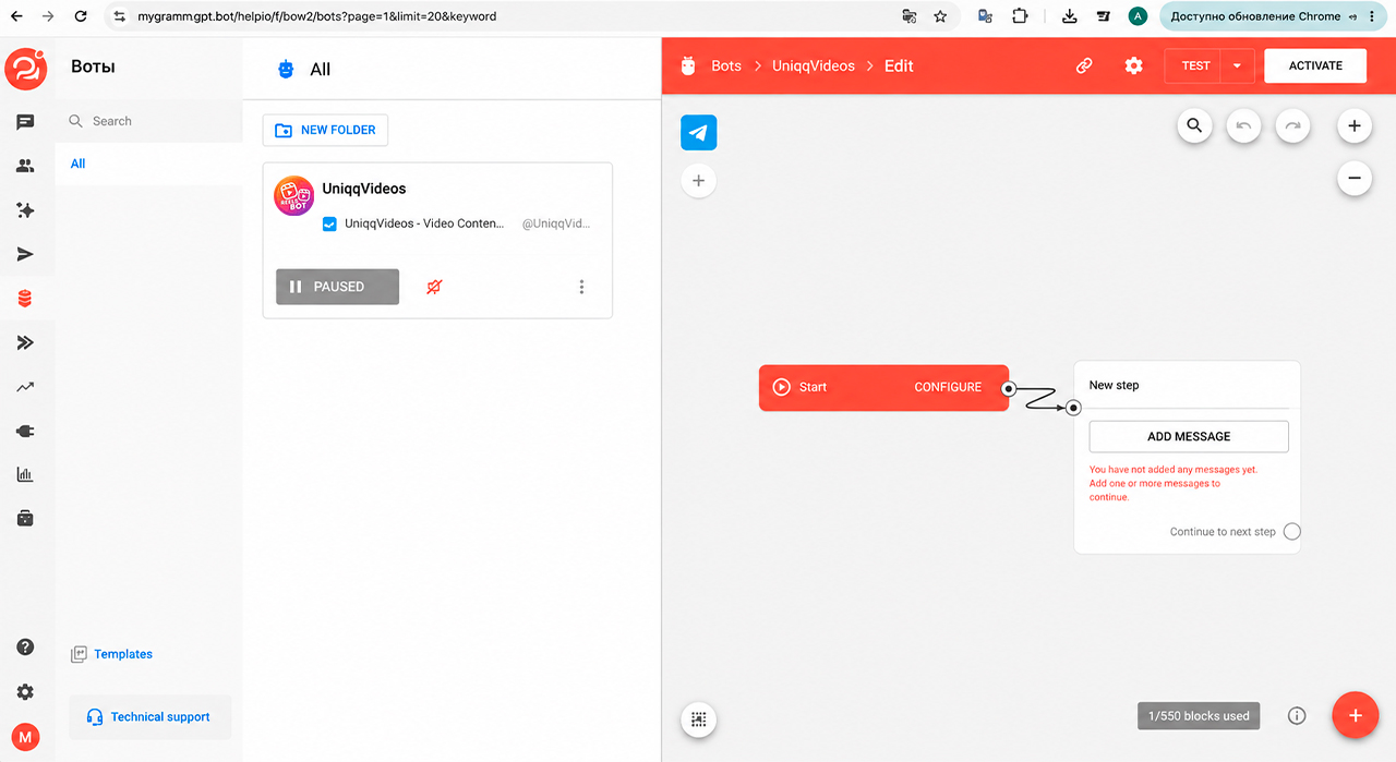 how to create a Telegram chatbot in the BotHelp builder