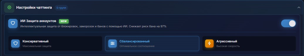 ИИ защита телеграм аккаунтов в gramgpt.io