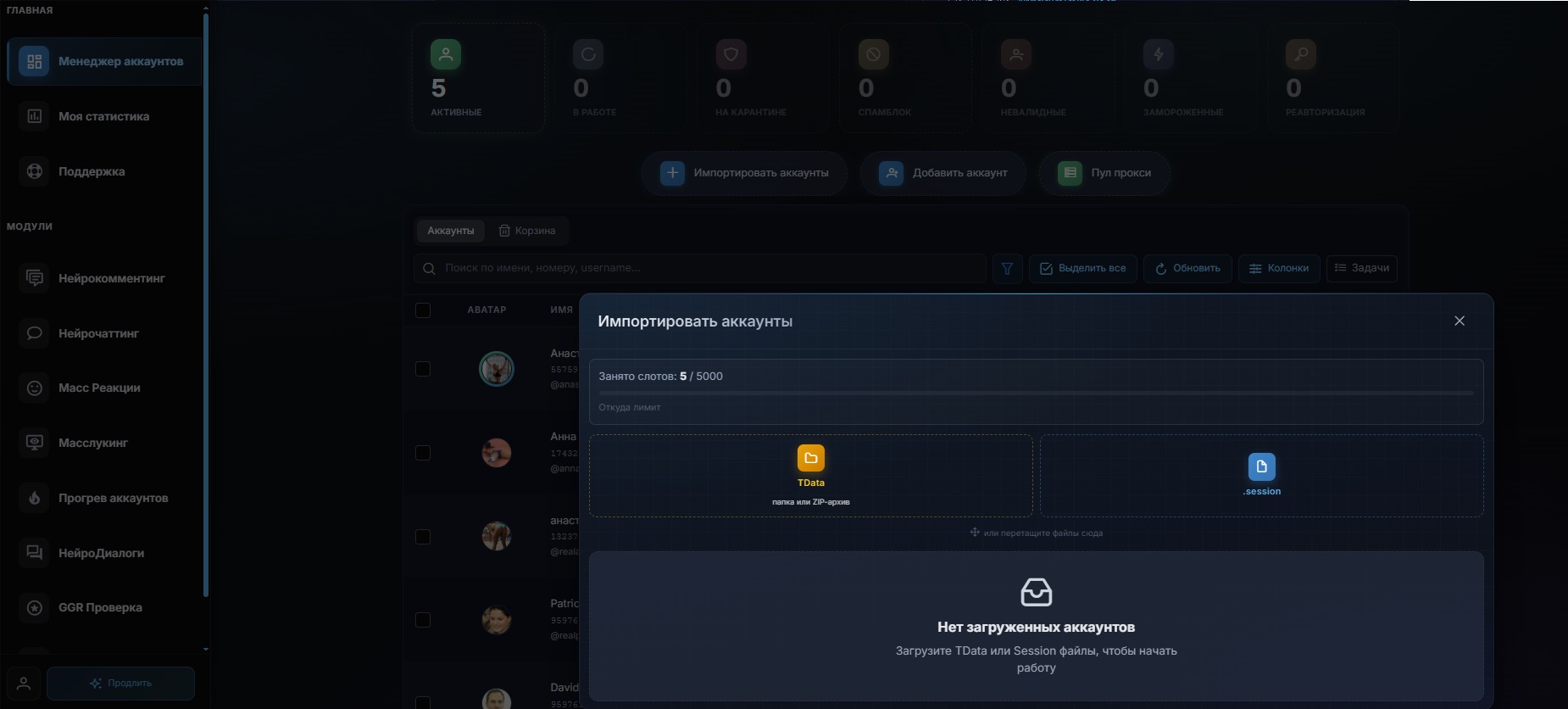 Importing Telegram accounts via tdata or session+json