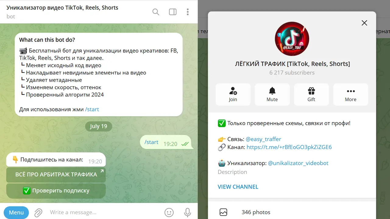 Як набрати підписників у Telegram за допомогою створення корисного Telegram-бота