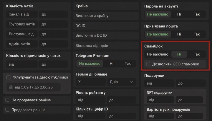 як вибрати акаунт на lzt.market