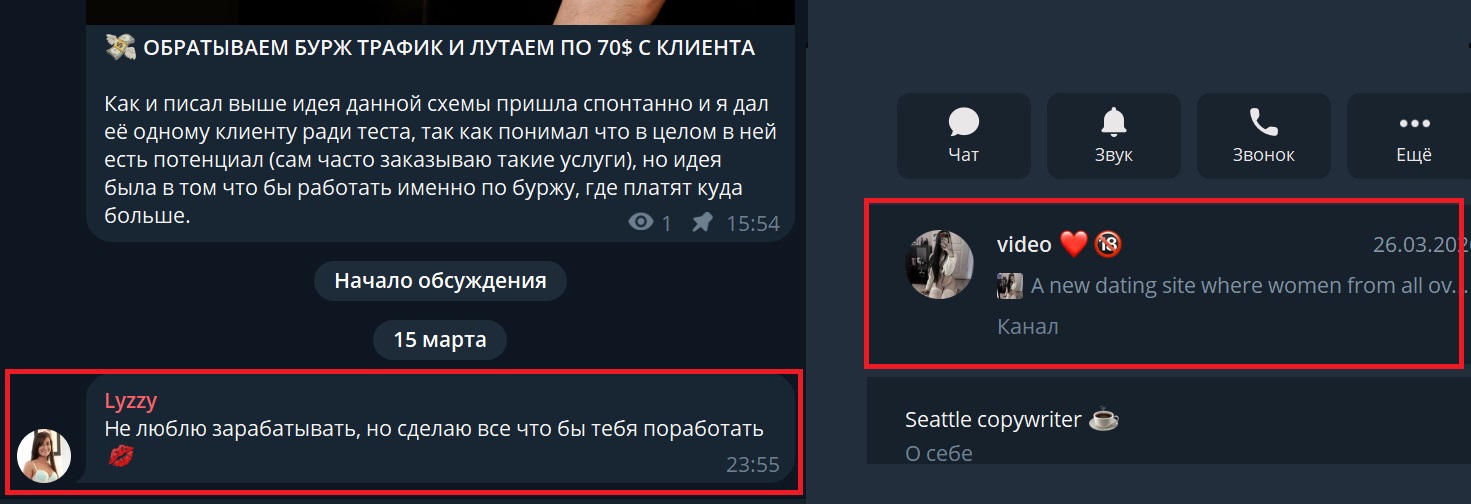 как работает нейрокомментинг в телеграм