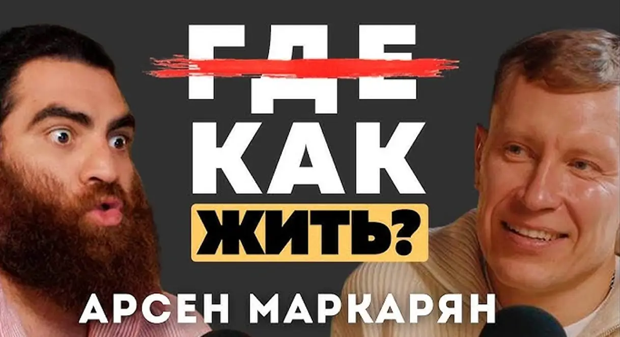 Как раскрутить Telegram канал через подкасты и интервью