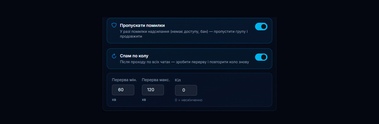 Кругова розсилка по чатах у Телеграм у GramGPT