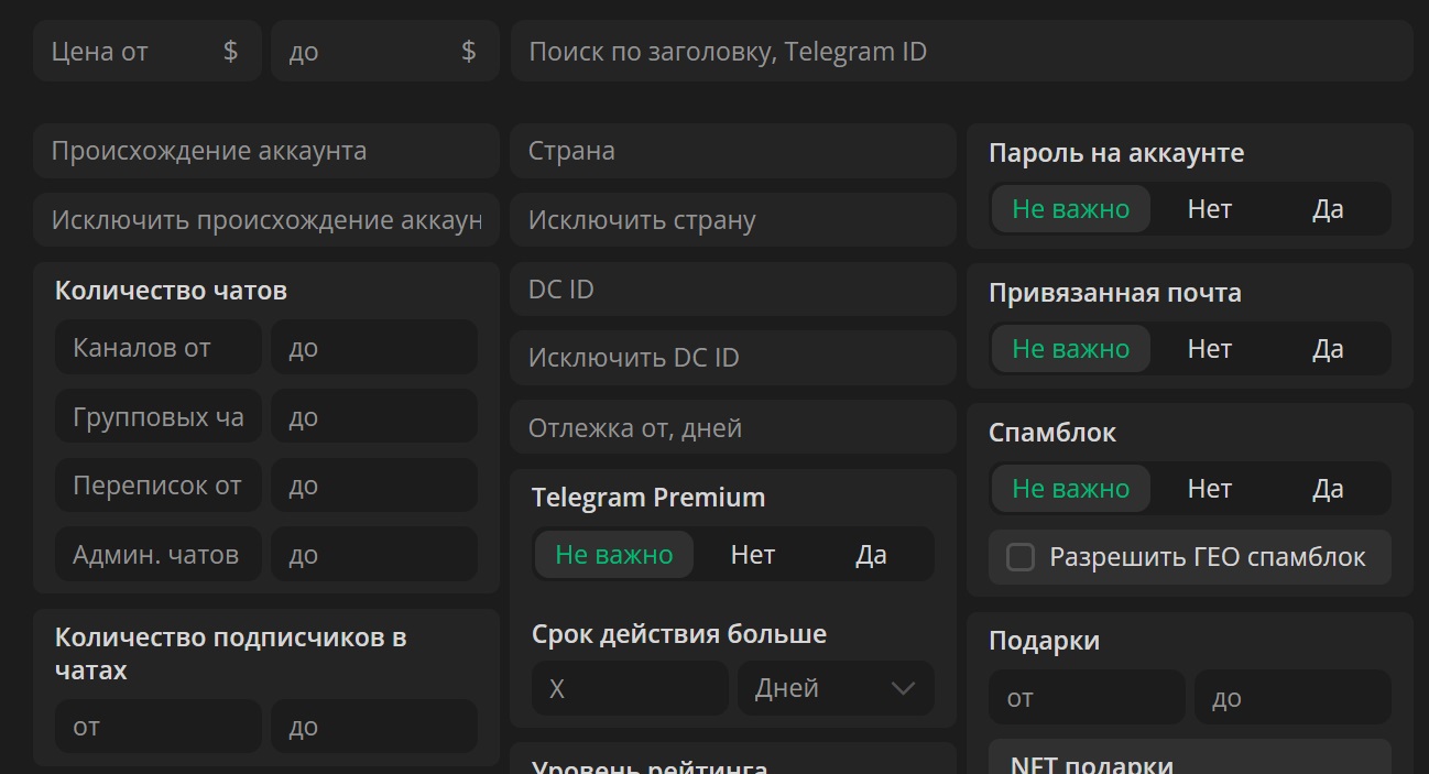 lzt market купить телеграм аккаунт