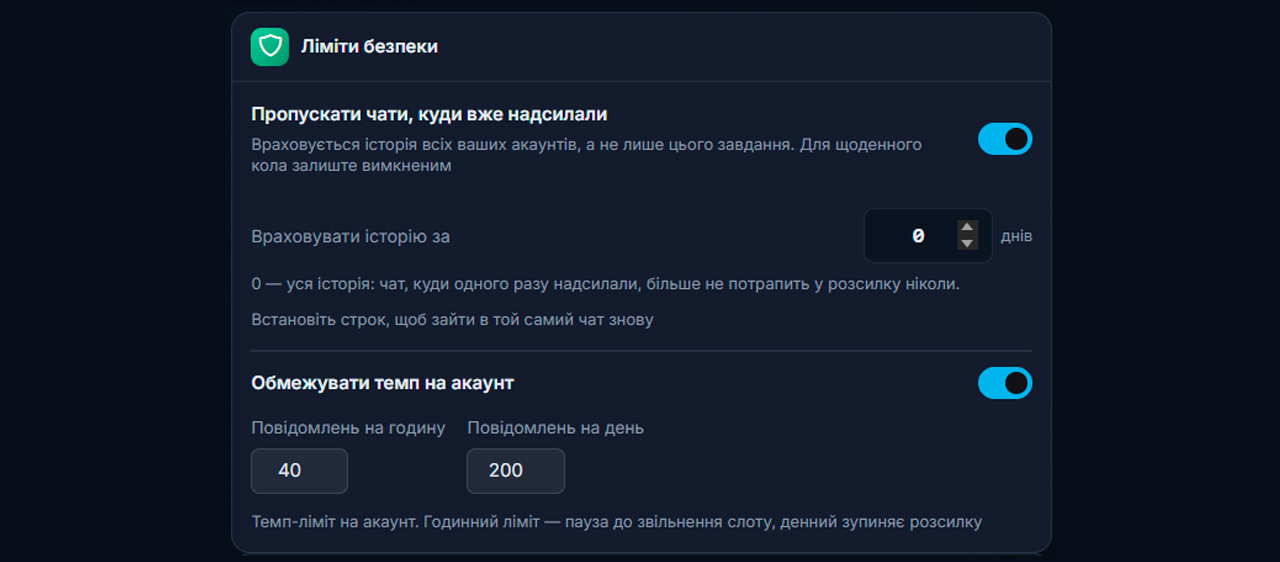 Ліміти безпеки чат-розсилки Телеграм у GramGPT