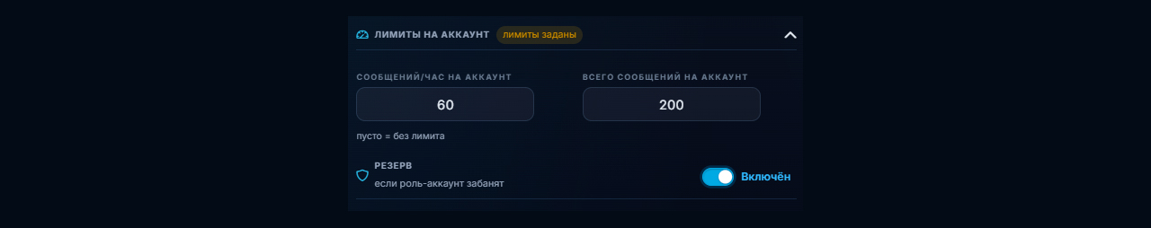 Лимит сообщения в телеграм в работе с Нейрошиллингом