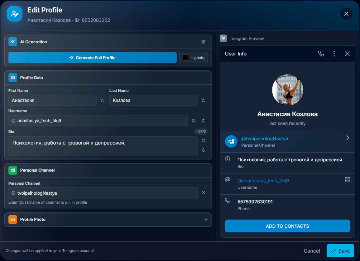 Manual editing of an account profile in GramGPT