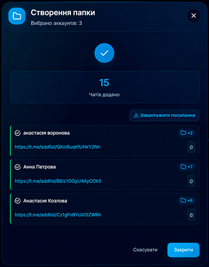 масове створення папок через менеджер телеграм акаунтів у GramGPT.io