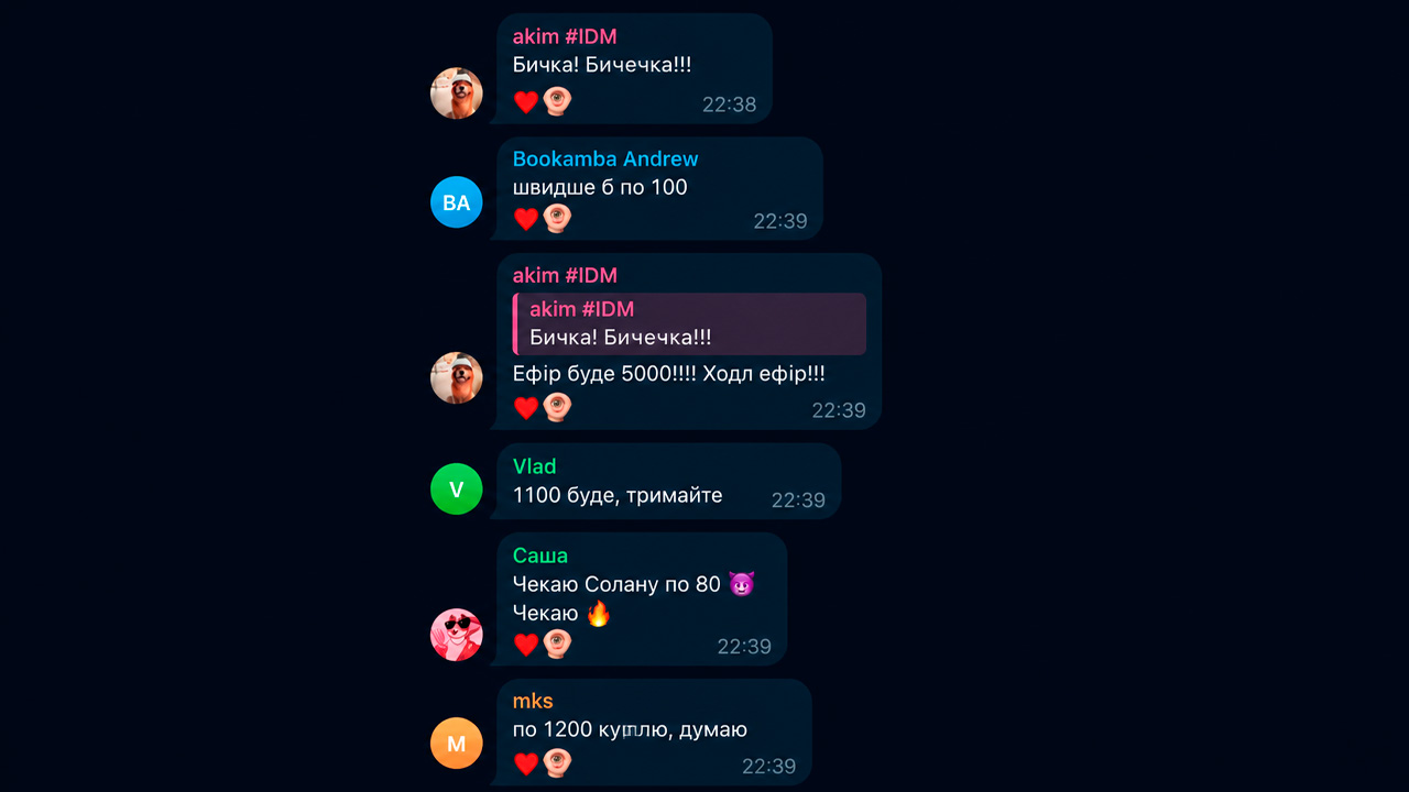 Масові реакції в Telegram під коментарями конкурентів