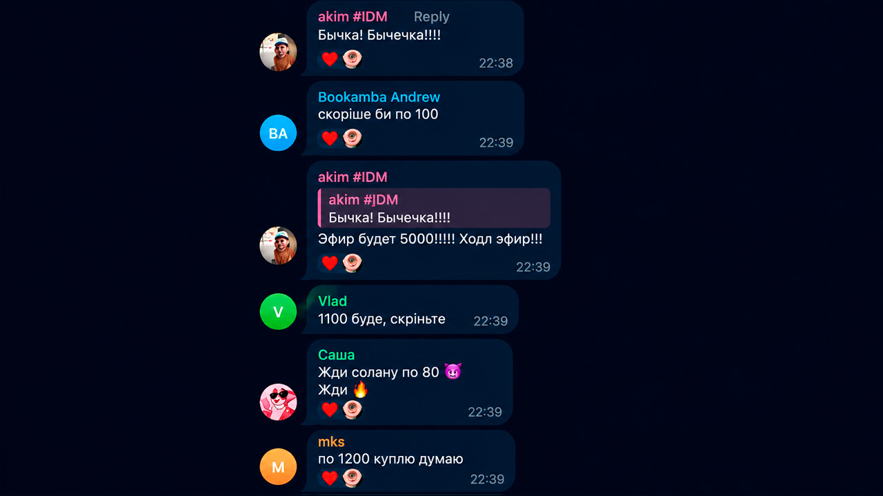 Массовые реакции в Telegram под комментариями конкурентов