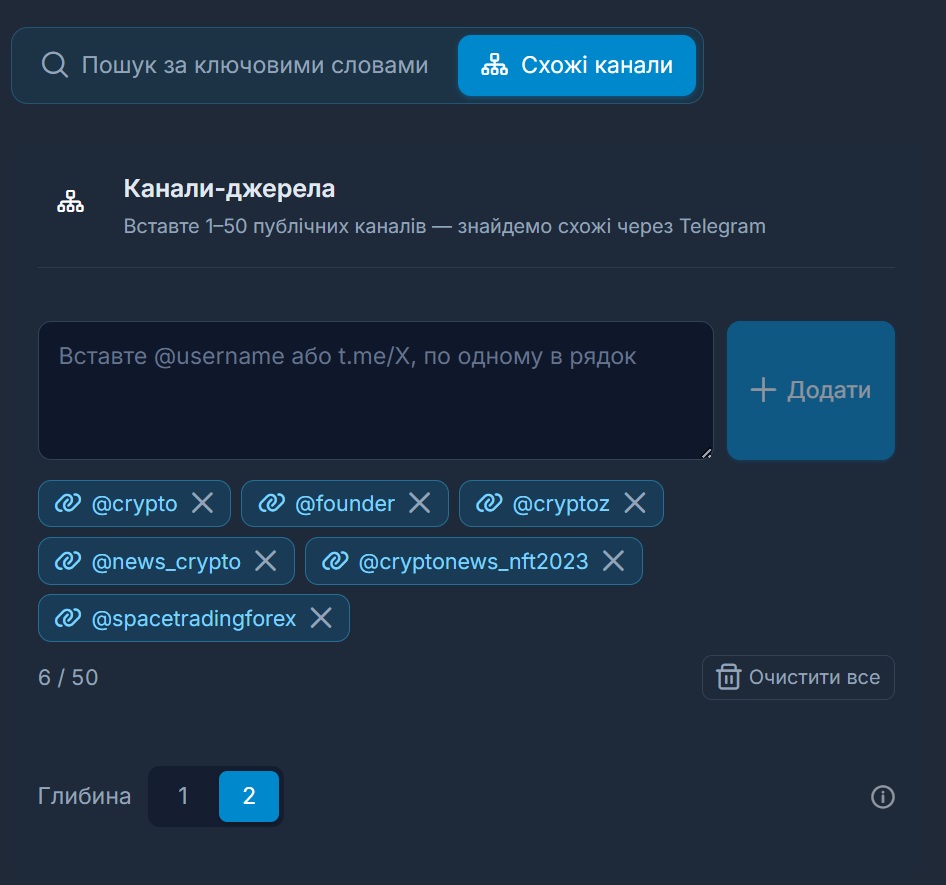 налаштування парсингу схожих каналів у телеграм