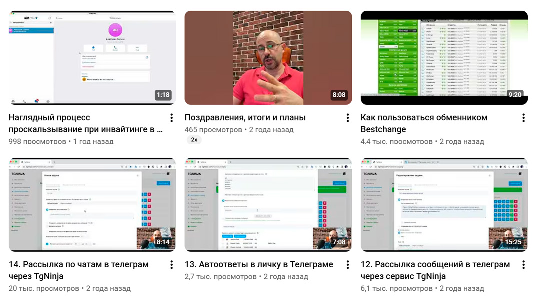 Наличие актуальных уроков, гайдов и кейсов