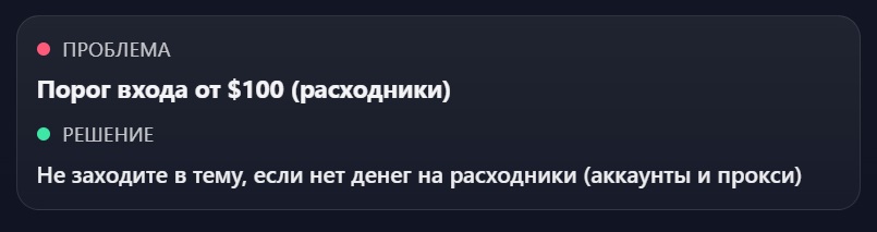 сколько нужно вложений в нейрокомментинг