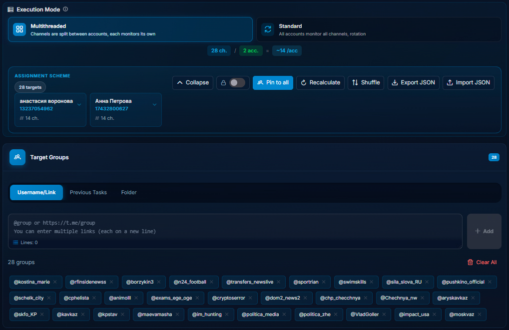 neurochatting work in multithreaded mode