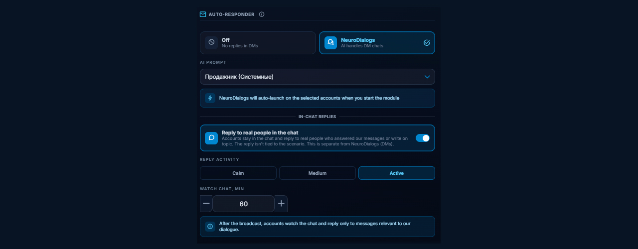 NeuroDialogues in Neuroshilling