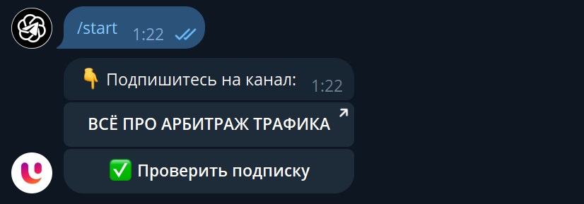 обязательная подписка на канал для продвижения телеграм бота