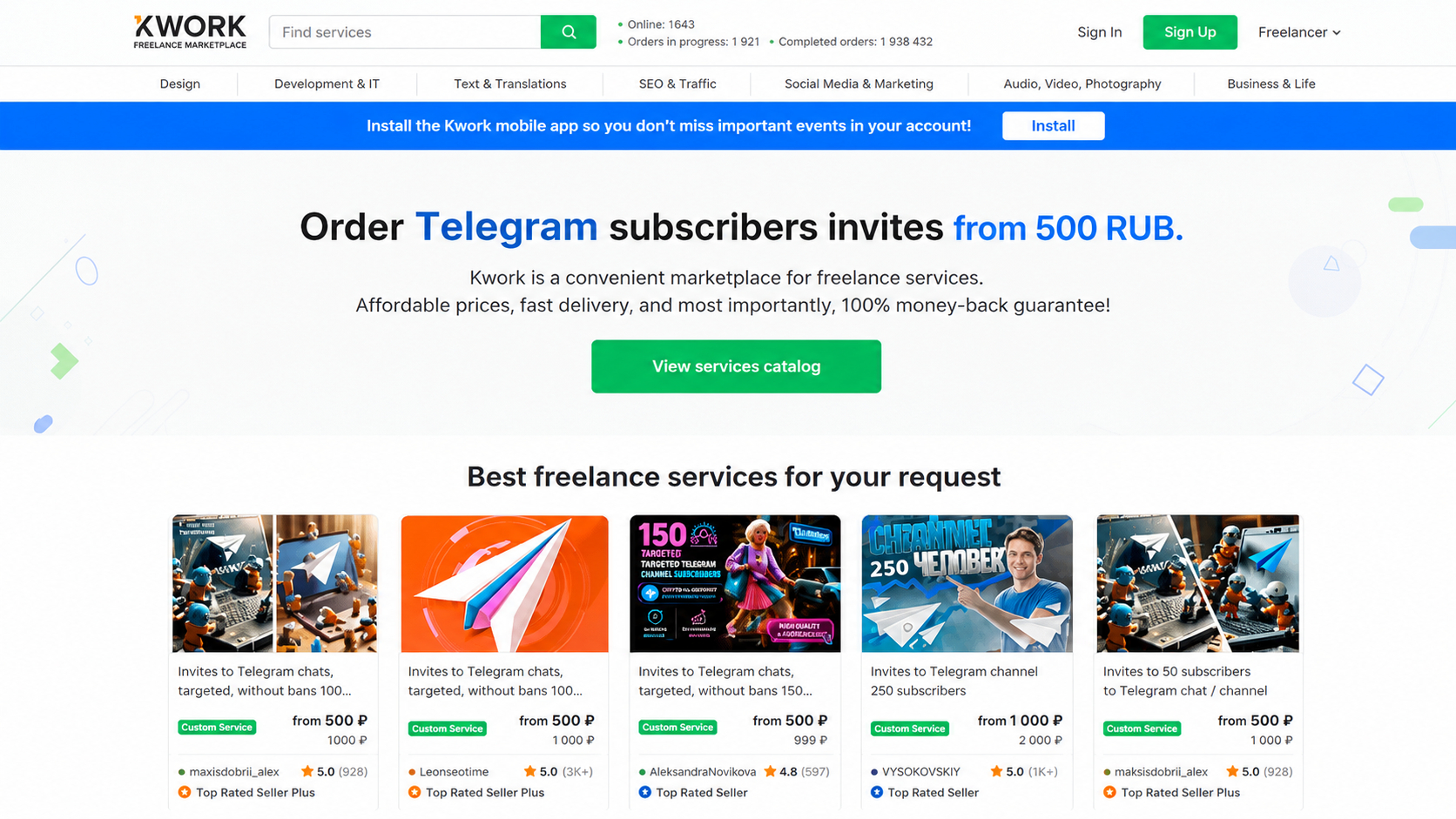 Ordering Telegram inviting on the Kwork freelance platform