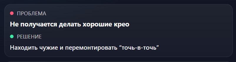 Ошибки в креативах при раскрутке Телеграм-канала через Reels и TikTok