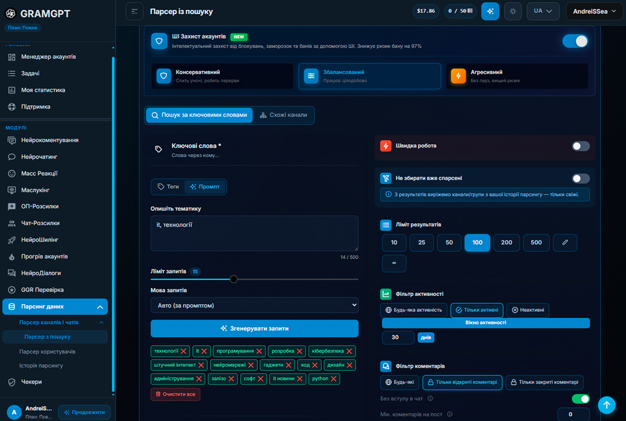 Парсинг каналів і чатів для роботи та просування через Нейрошилінг у GramGPT