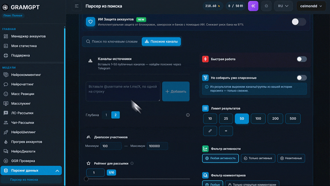 Пошук крипто-чатів у Telegram через парсер GramGPT