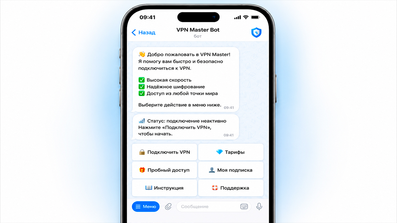 Пример оформления Vpn бота в Телеграм