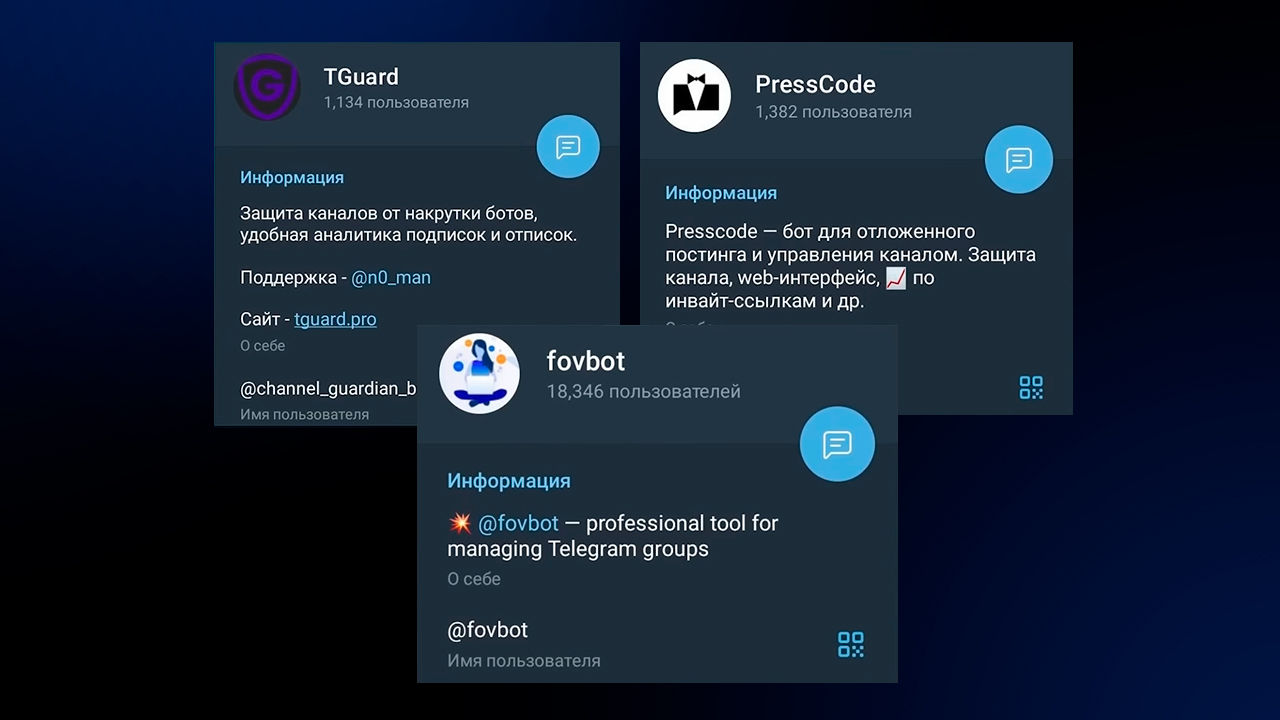 Проблема удаления комментариев нейрокомментинга ботами защиты в тг