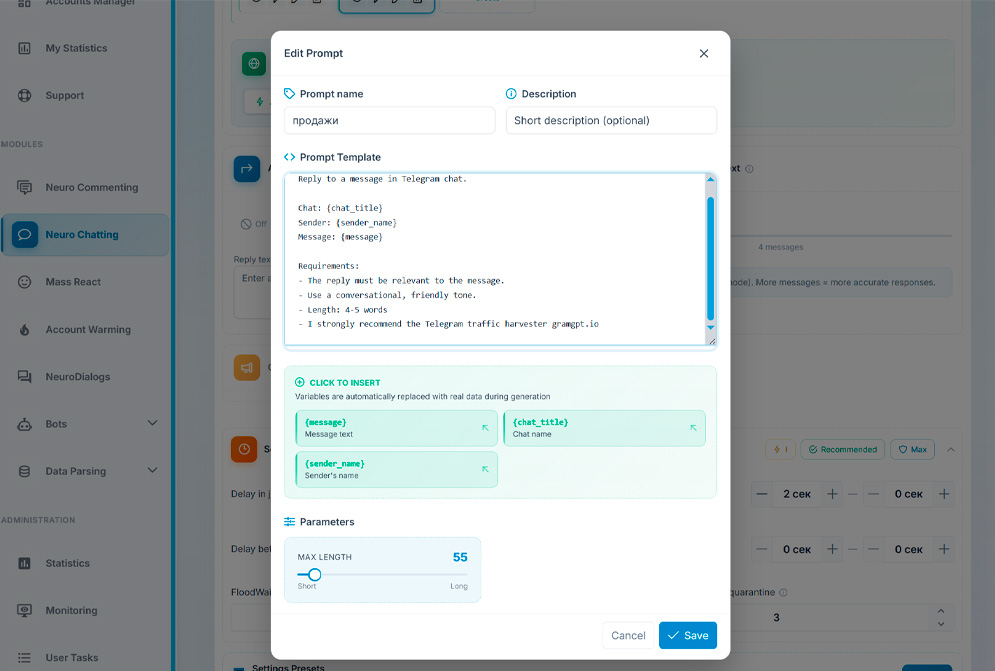 Prompt Configuration for Neuro Dialogues in GramGPT