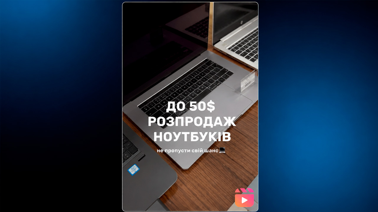 Приклад короткого відео з офером для просування Telegram-каналу