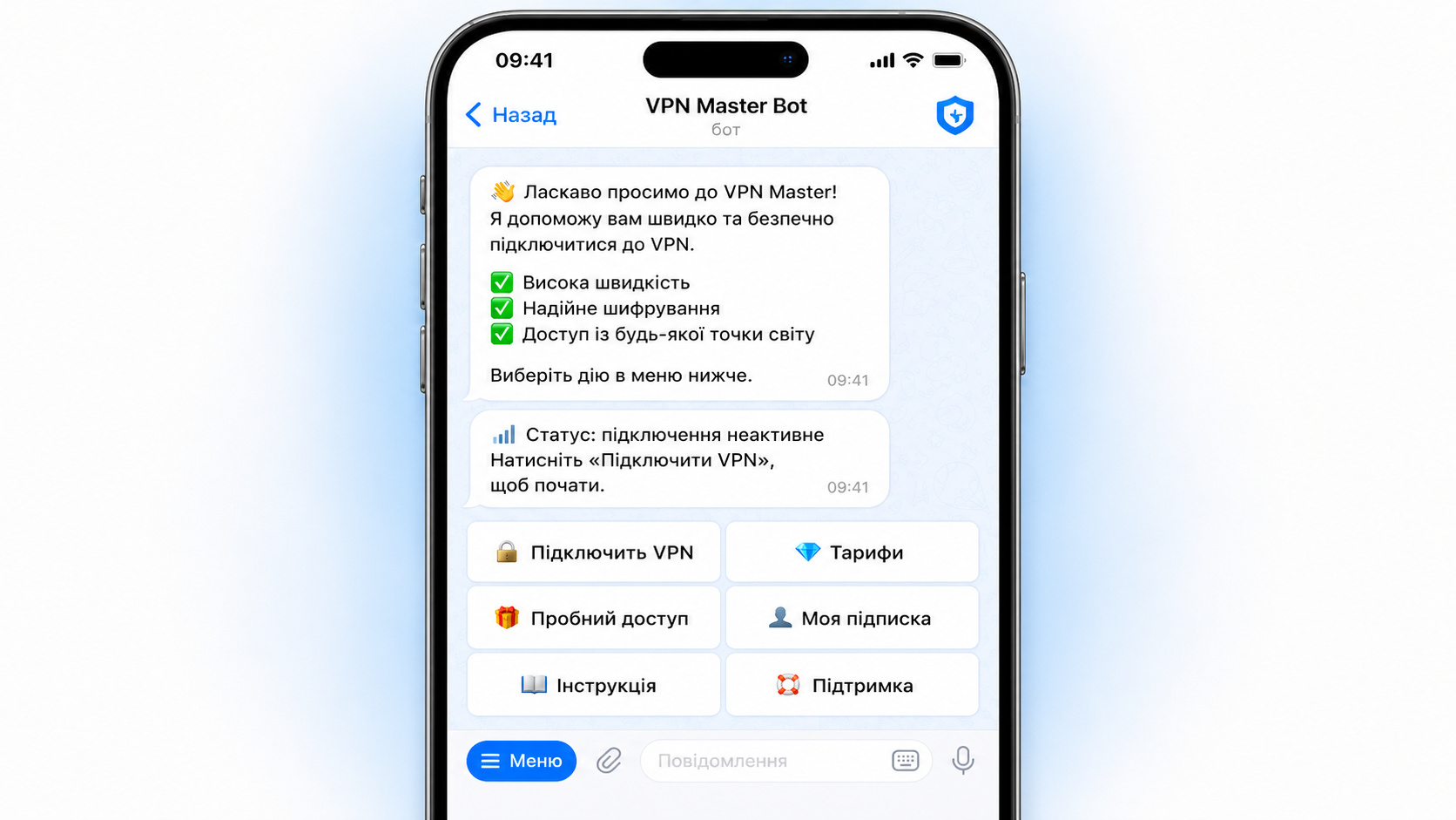 Приклад оформлення VPN бота в Telegram