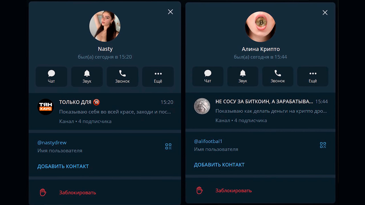 пример оформление телеграм каналов для нейрочаттинга в телеграм
