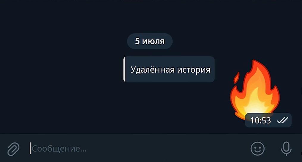 Пример реакции на Историю Телеграм через Масслукинг в gramgpt