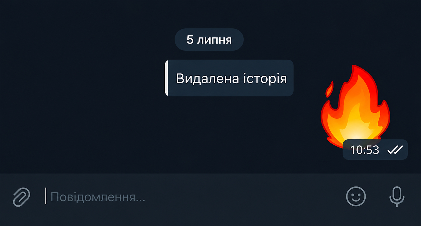 Приклад реакції на Історію Телеграм через Маслукінг у GramGPT