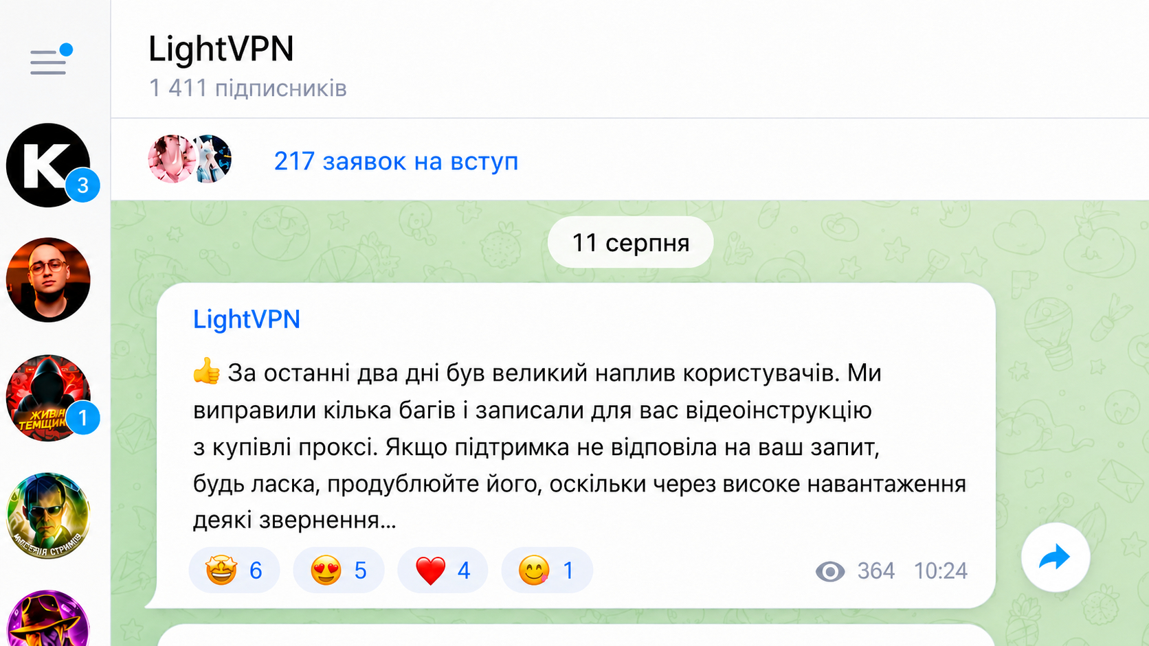 Реальний кейс просування VPN-сервісу через Нейрошилінг