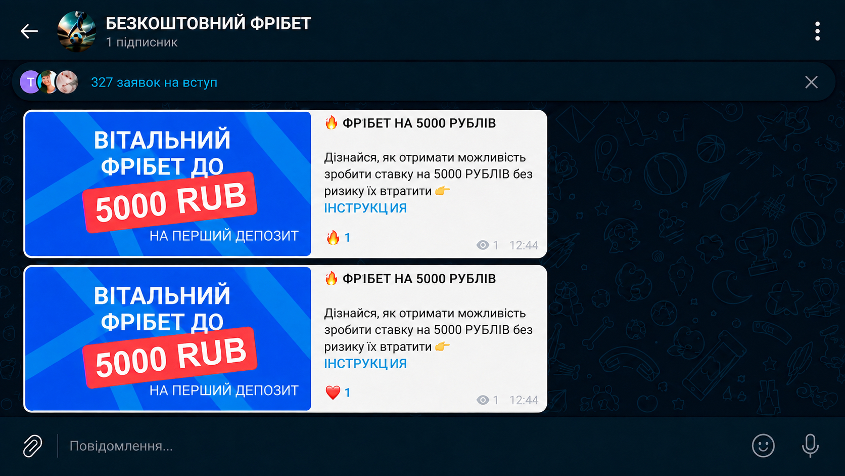 Реальний кейс як залучити підписників у Телеграм канал зі ставками на спорт