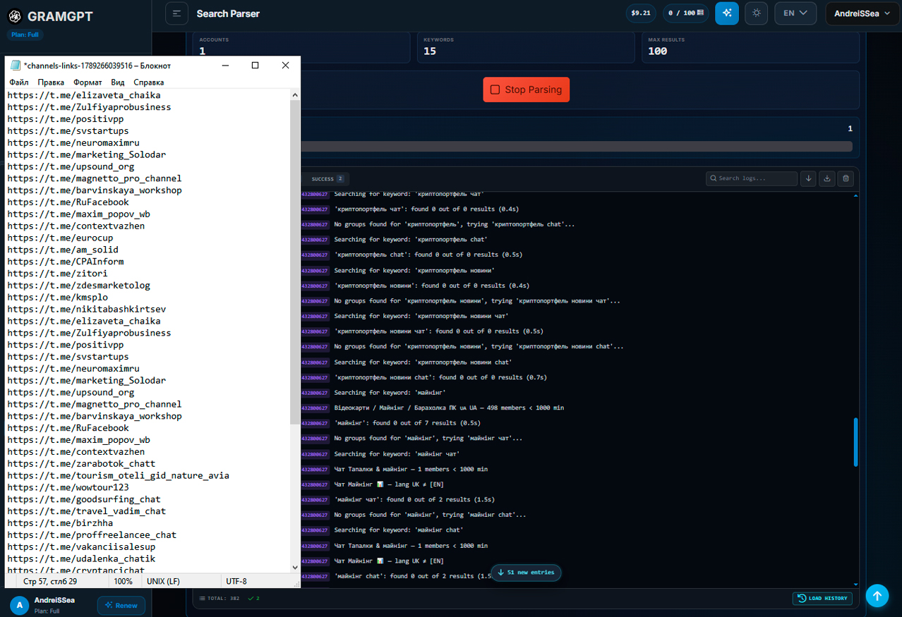 Result of parsing Telegram channels, chats, and groups by keywords in GramGPT.io