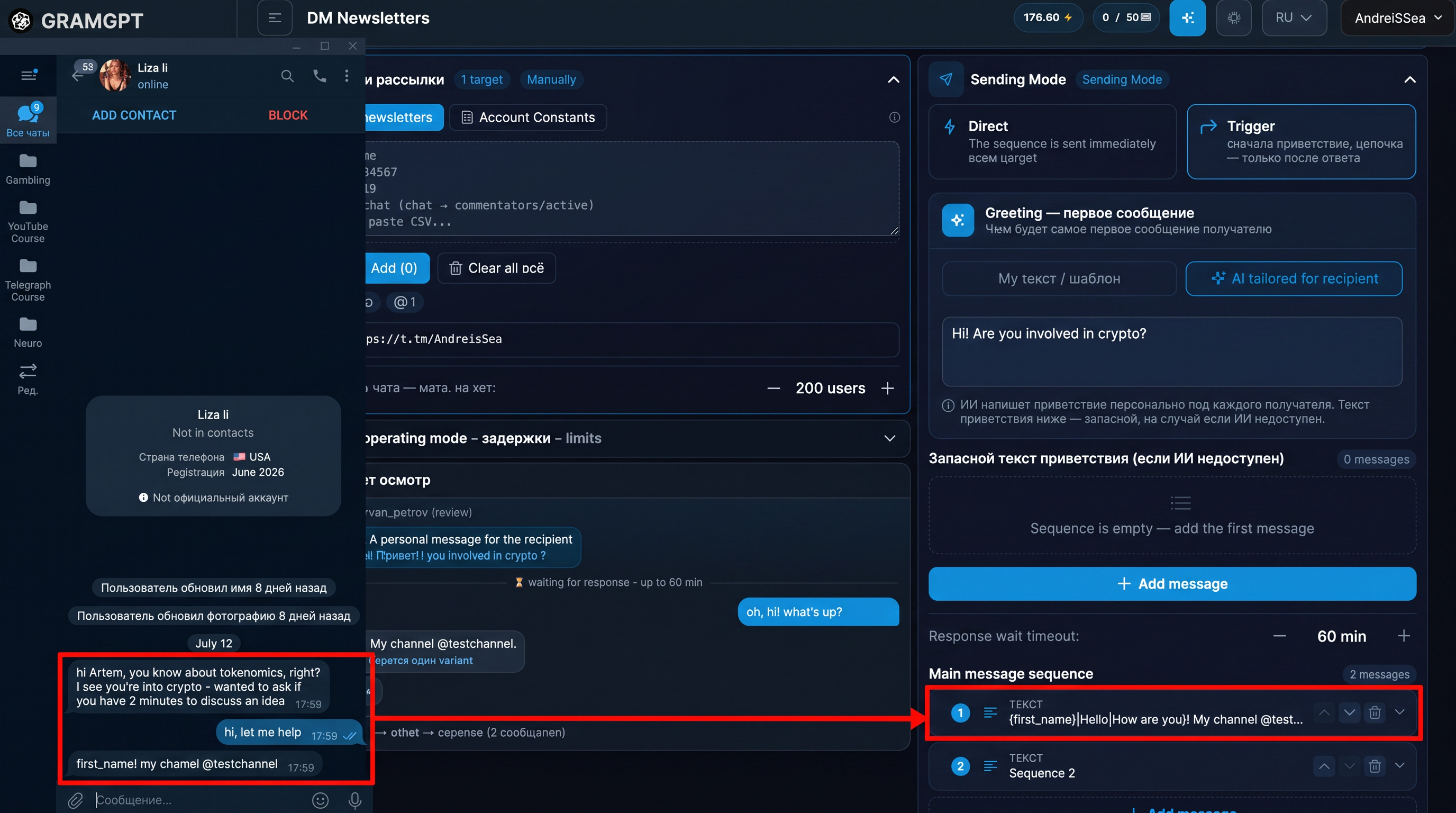 Result of trigger-based Telegram direct-message outreach in GramGPT.io