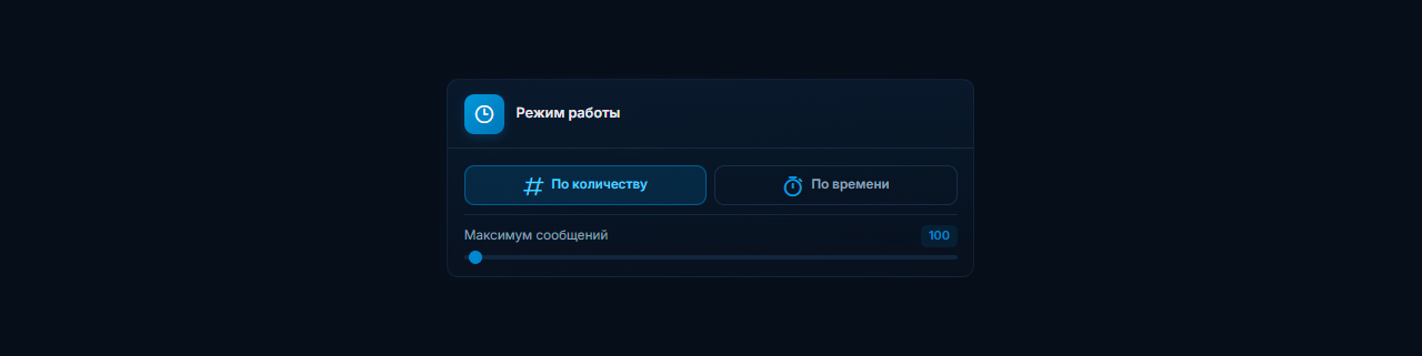 Режим работы Рассылки по ЛС Телеграм в GramGPT.io