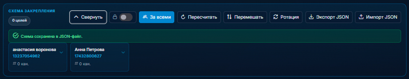сохранение пресета настроек нейрокомметинга в gramgpt