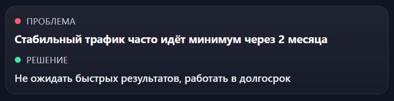 Стабильный трафик в Telegram через Reels, TikTok и Shorts приходит не сразу
