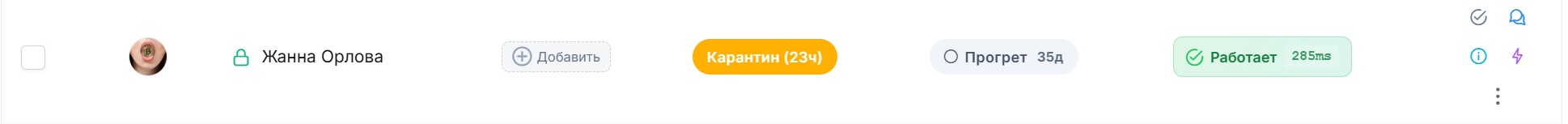 flood wait статус в gramgpt комбайне