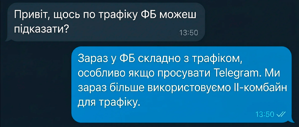 приклад роботи нейродіалогів у Telegram